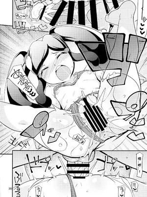 (C94) [よんかごわーくす (シカプ)] アズ×ミクがシてあげるっ (新幹線変形ロボシンカリオン) [咸鱼机翻汉化]_20