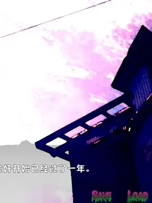 [新世界漫画研究会 (雨宮ハルノフ)] 淫妖怪談 キ印乳業退魔録 (淫妖蟲) [boyu个人汉化]_78