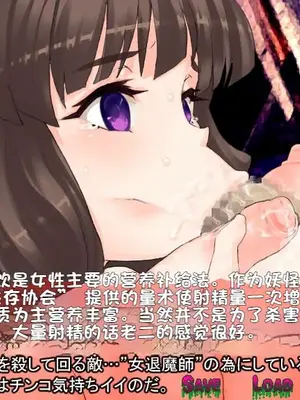 [新世界漫画研究会 (雨宮ハルノフ)] 淫妖怪談 キ印乳業退魔録 (淫妖蟲) [boyu个人汉化]_45