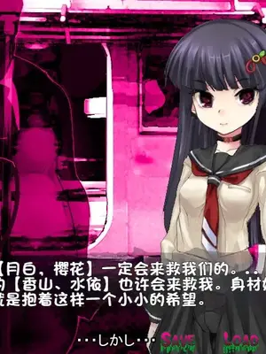 [新世界漫画研究会 (雨宮ハルノフ)] 淫妖怪談 キ印乳業退魔録 (淫妖蟲) [boyu个人汉化]_86
