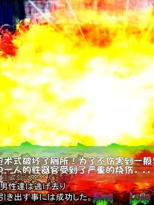 [新世界漫画研究会 (雨宮ハルノフ)] 淫妖怪談 キ印乳業退魔録 (淫妖蟲) [boyu个人汉化]_11