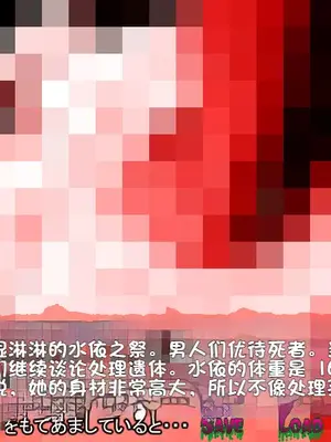 [新世界漫画研究会 (雨宮ハルノフ)] 淫妖怪談 キ印乳業退魔録 (淫妖蟲) [boyu个人汉化]_70