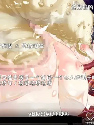 [新世界漫画研究会 (雨宮ハルノフ)] 淫妖怪談 キ印乳業退魔録 (淫妖蟲) [boyu个人汉化]_62