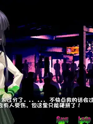 [新世界漫画研究会 (雨宮ハルノフ)] 淫妖怪談 キ印乳業退魔録 (淫妖蟲) [boyu个人汉化]_10