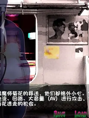 [新世界漫画研究会 (雨宮ハルノフ)] 淫妖怪談 キ印乳業退魔録 (淫妖蟲) [boyu个人汉化]_84