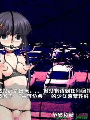 [新世界漫画研究会 (雨宮ハルノフ)] 淫妖怪談 キ印乳業退魔録 (淫妖蟲) [boyu个人汉化]_58