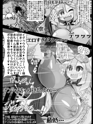 [Stapspats (翡翠石)] エレキトリカル☆くノ一ストリーマー_ナンジャモ (ポケットモンスター スカーレット・バイオレット) [DL版]_21