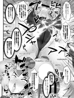 [Stapspats (翡翠石)] エレキトリカル☆くノ一ストリーマー_ナンジャモ (ポケットモンスター スカーレット・バイオレット) [DL版]_11