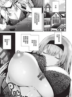 [うこ] 生イキらぶほーる｜傲嬌女愛情小蜜穴 [中国翻訳] [DL版]_014