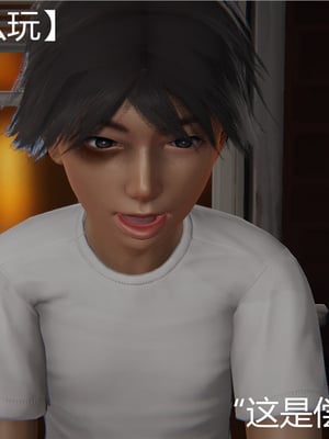 [見人就打] 人情債償還系統 1-21+番外吴家姐妹篇_00007
