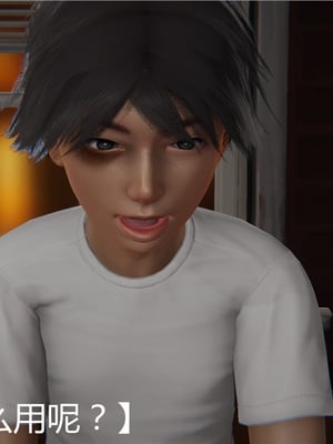 [見人就打] 人情債償還系統 1-21+番外吴家姐妹篇_00009