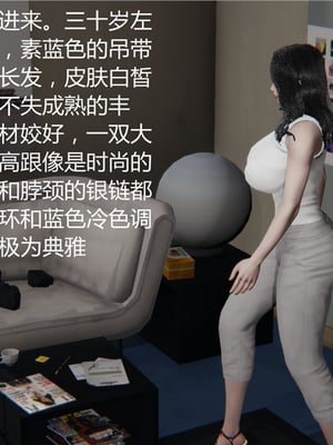 [見人就打] 人情債償還系統 1-21+番外吴家姐妹篇_00012
