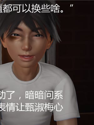 [見人就打] 人情債償還系統 1-21+番外吴家姐妹篇_00016