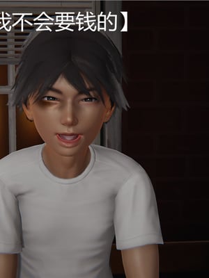[見人就打] 人情債償還系統 1-21+番外吴家姐妹篇_00019