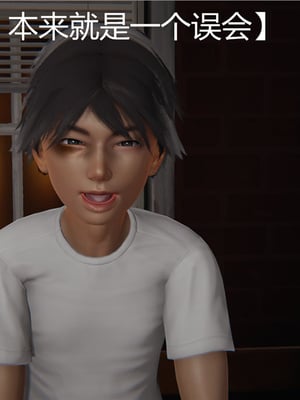 [見人就打] 人情債償還系統 1-21+番外吴家姐妹篇_00021