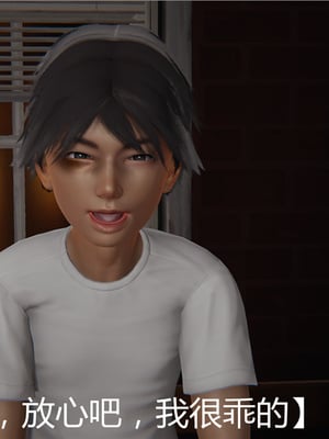 [見人就打] 人情債償還系統 1-21+番外吴家姐妹篇_00023