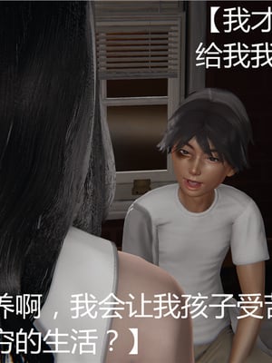 [見人就打] 人情債償還系統 1-21+番外吴家姐妹篇_00028