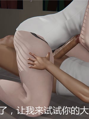 [見人就打] 人情債償還系統 1-21+番外吴家姐妹篇_00045
