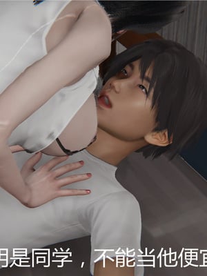 [見人就打] 人情債償還系統 1-21+番外吴家姐妹篇_00057
