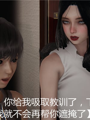 [見人就打] 人情債償還系統 1-21+番外吴家姐妹篇_00071