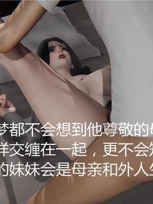 [見人就打] 人情債償還系統 1-21+番外吴家姐妹篇_00097