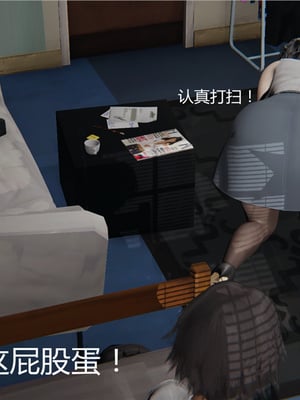 [見人就打] 人情債償還系統 1-21+番外吴家姐妹篇_00158