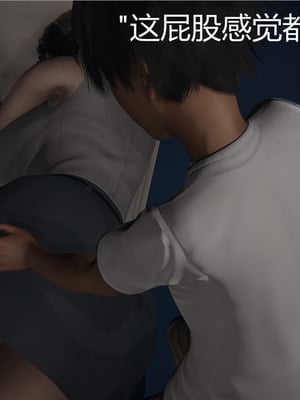 [見人就打] 人情債償還系統 1-21+番外吴家姐妹篇_00164