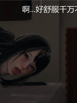 [見人就打] 人情債償還系統 1-21+番外吴家姐妹篇_00184