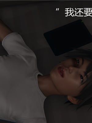 [見人就打] 人情債償還系統 1-21+番外吴家姐妹篇_00189