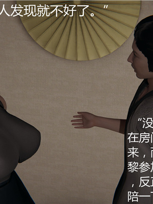 [見人就打] 人情債償還系統 1-21+番外吴家姐妹篇_00221