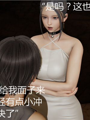 [見人就打] 人情債償還系統 1-21+番外吴家姐妹篇_00238