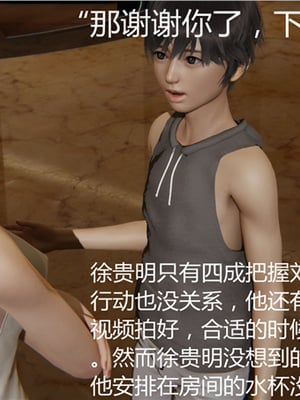[見人就打] 人情債償還系統 1-21+番外吴家姐妹篇_00243