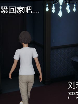 [見人就打] 人情債償還系統 1-21+番外吴家姐妹篇_00247