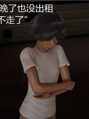 [見人就打] 人情債償還系統 1-21+番外吴家姐妹篇_00248