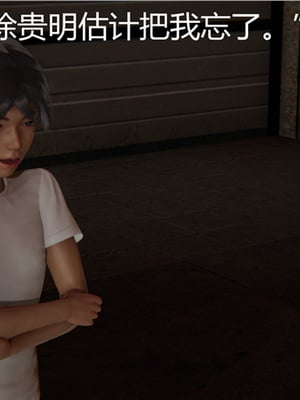 [見人就打] 人情債償還系統 1-21+番外吴家姐妹篇_00250