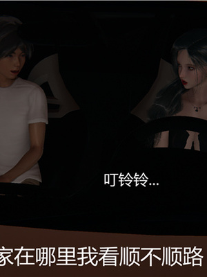 [見人就打] 人情債償還系統 1-21+番外吴家姐妹篇_00255