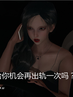 [見人就打] 人情債償還系統 1-21+番外吴家姐妹篇_00257
