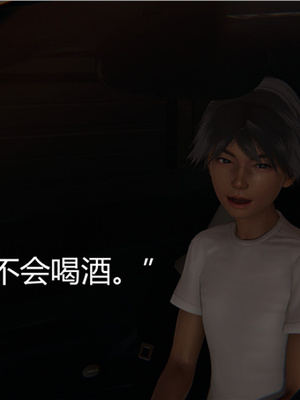[見人就打] 人情債償還系統 1-21+番外吴家姐妹篇_00259