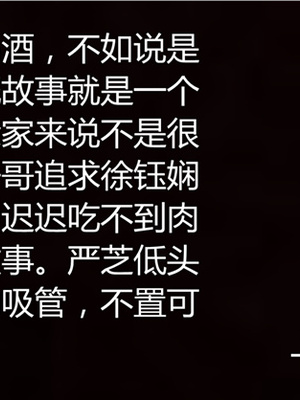 [見人就打] 人情債償還系統 1-21+番外吴家姐妹篇_00261