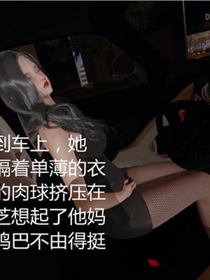 [見人就打] 人情債償還系統 1-21+番外吴家姐妹篇_00262