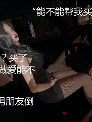 [見人就打] 人情債償還系統 1-21+番外吴家姐妹篇_00265