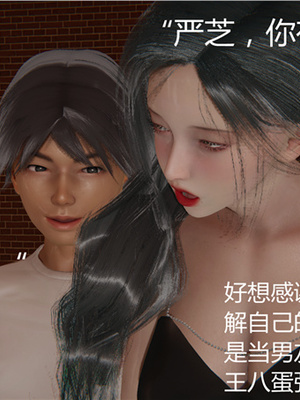 [見人就打] 人情債償還系統 1-21+番外吴家姐妹篇_00276