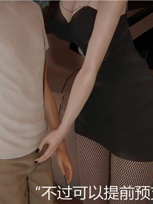 [見人就打] 人情債償還系統 1-21+番外吴家姐妹篇_00281