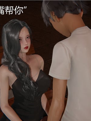 [見人就打] 人情債償還系統 1-21+番外吴家姐妹篇_00282