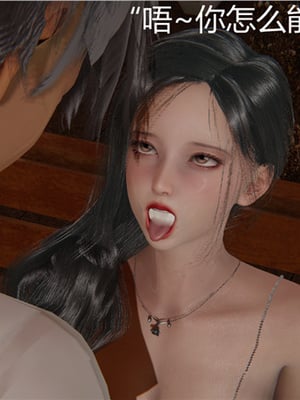 [見人就打] 人情債償還系統 1-21+番外吴家姐妹篇_00289