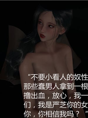 [見人就打] 人情債償還系統 1-21+番外吴家姐妹篇_00316