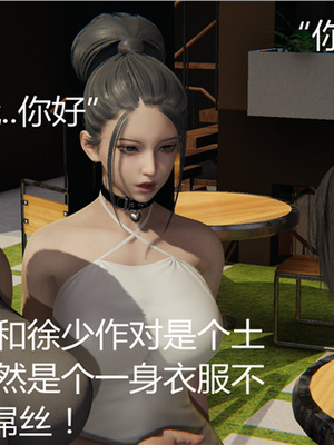 [見人就打] 人情債償還系統 1-21+番外吴家姐妹篇_00338