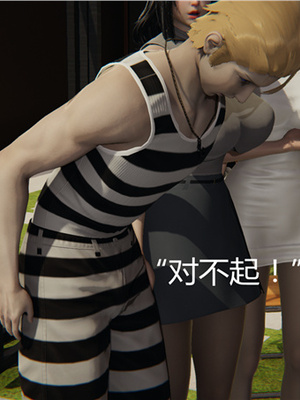 [見人就打] 人情債償還系統 1-21+番外吴家姐妹篇_00340