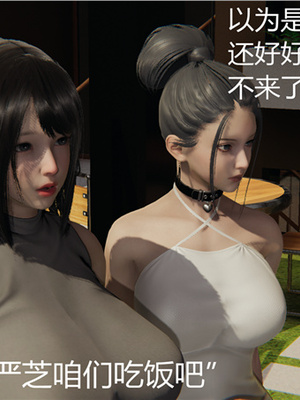 [見人就打] 人情債償還系統 1-21+番外吴家姐妹篇_00343