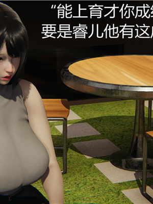 [見人就打] 人情債償還系統 1-21+番外吴家姐妹篇_00348